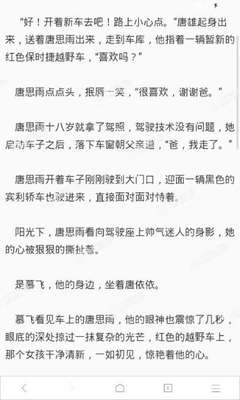 爱游戏APP意甲赞助商官网